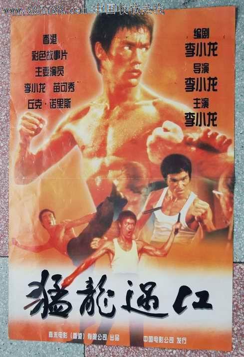 房产证不动产权证合一